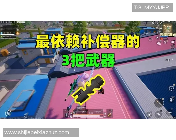世界杯新闻和平精英个人能力排行榜揭晓LNG战队荣登第二名引发热议 世界杯新闻和平精英个人能力排行榜揭晓LNG战队荣登第二名引发热议