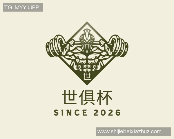 世俱杯买球代怀博的成长之路与未来发展展望:从新兴人才到行业领军者的蜕变之旅 世俱杯买球代怀博的成长之路与未来发展展望:从新兴人才到行业领军者的蜕变之旅